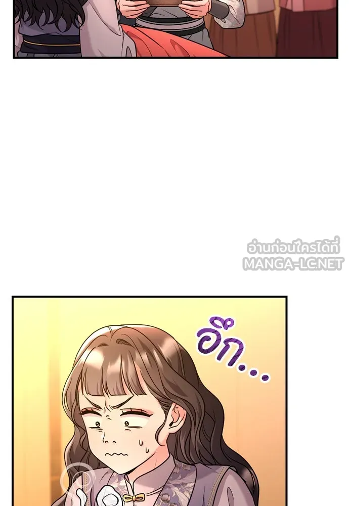 ข้าเนี่ยนะเป็นพระสนม ตอนที่ 58 เป็นเจ้าจริง ๆ งั้นหรือ… รูปที่ 54