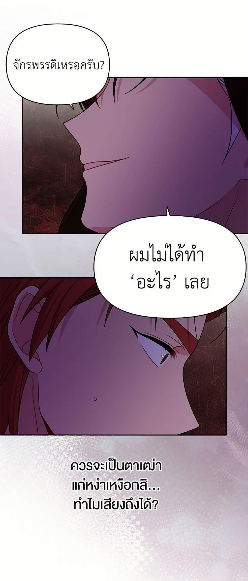 Manga-lc-com อ่านมังงะ อ่านการ์ตูน ออนไลน์ ฟรี My BFF is a Tyrant in Training ตอนที่ 1 2 3 4 5 6 7 8 9 10 11 12 13 14 ฟรี ไม่มีโฆษณา Manga-lc - อ่าน มังงะ อ่าน การ์ตูน ออนไลน์ อ่านมังงะ ฟรี