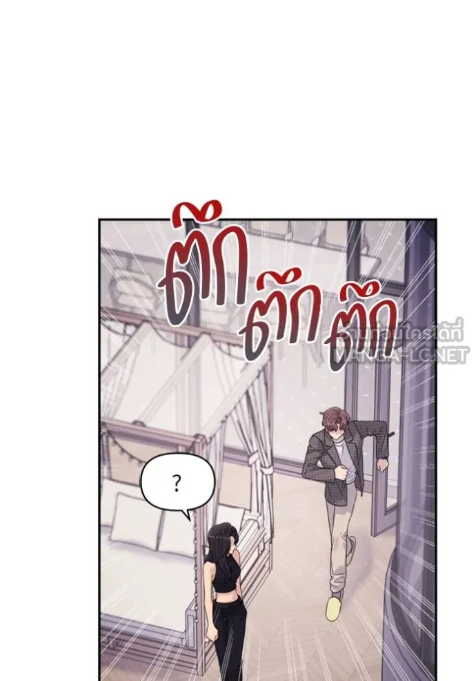 couple breaker ตอนที่ 62 รูปที่ 69