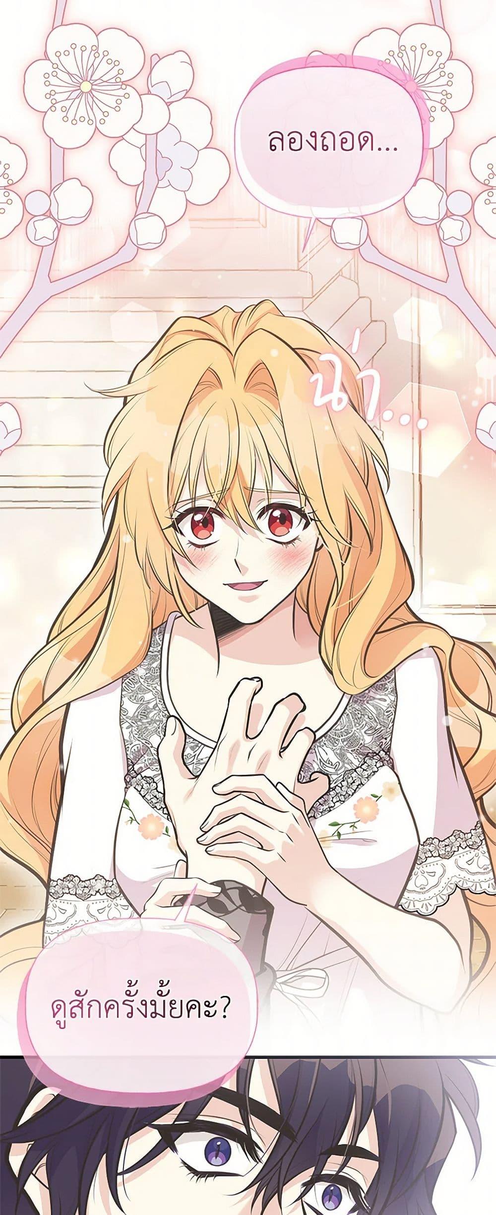 Manga-lc-com อ่านมังงะ อ่านการ์ตูน ออนไลน์ ฟรี My Sister Picked up the Male Lead ตอนที่ 1 2 3 4 5 6 7 8 9 10 11 12 13 14 ฟรี ไม่มีโฆษณา Manga-lc - อ่าน มังงะ อ่าน การ์ตูน ออนไลน์ อ่านมังงะ ฟรี