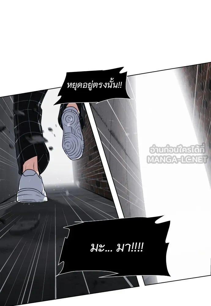 JAKDU ตอนที่ 1 รูปที่ 471