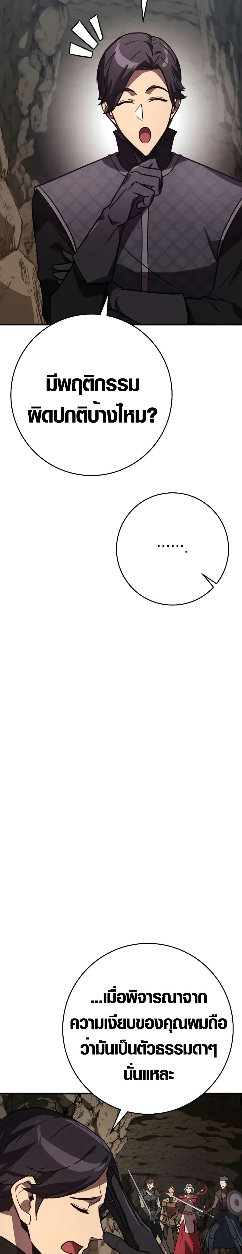 Manga-lc-com อ่านมังงะ อ่านการ์ตูน ออนไลน์ ฟรี Limit-Breaking Genius Mage ตอนที่ 1 2 3 4 5 6 7 8 9 10 11 12 13 14 ฟรี ไม่มีโฆษณา Manga-lc - อ่าน มังงะ อ่าน การ์ตูน ออนไลน์ อ่านมังงะ ฟรี