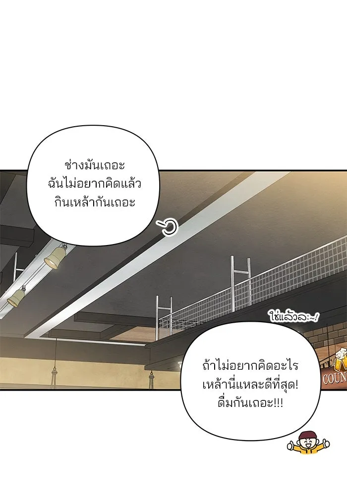 ปุลโซราได้เวลาดัง ตอนที่ 12 รูปที่ 16