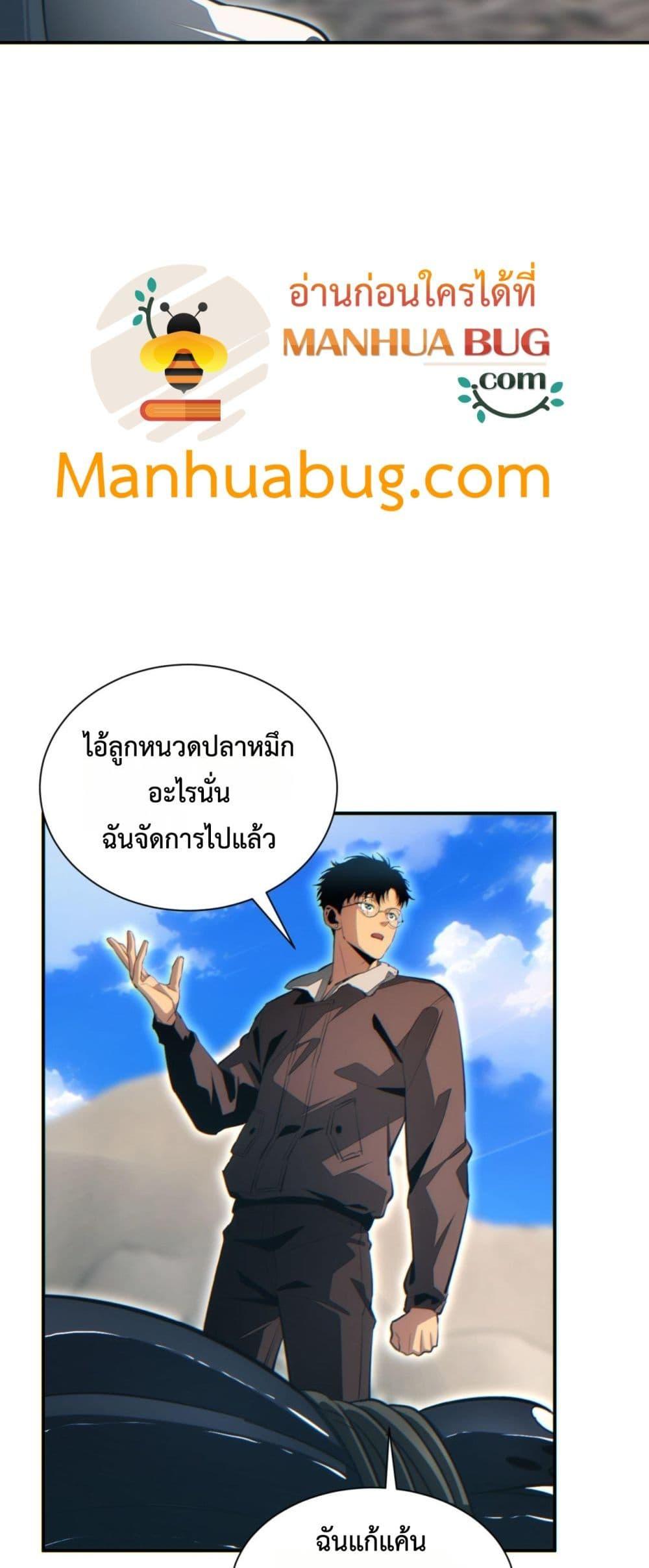 Manga-lc-com อ่านมังงะ อ่านการ์ตูน ออนไลน์ ฟรี Rebirthinthe ตอนที่ 1 2 3 4 5 6 7 8 9 10 11 12 13 14 ฟรี ไม่มีโฆษณา Manga-lc - อ่าน มังงะ อ่าน การ์ตูน ออนไลน์ อ่านมังงะ ฟรี