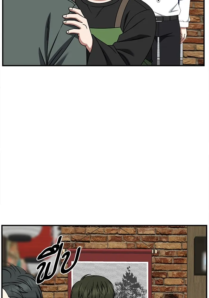 ช่วยเปลี่ยนฉันที ตอนที่ 275. ซีซัน 2 รูปที่ 46