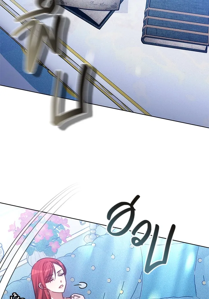 เหตุผลที่ฉันนอกใจ ตอนที่ 26 รูปที่ 97