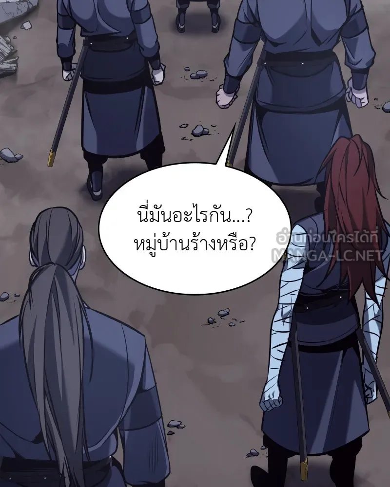 เกิดอีกทีเป็นว่าที่ประมุขลัทธิมาร ตอนที่ 51 รูปที่ 3