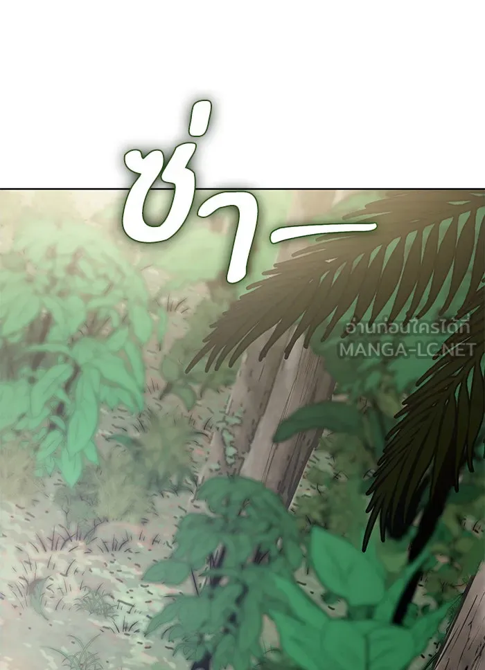 โชคชะตานำพารัก ตอนที่ 83 โคตรร้อน รูปที่ 120