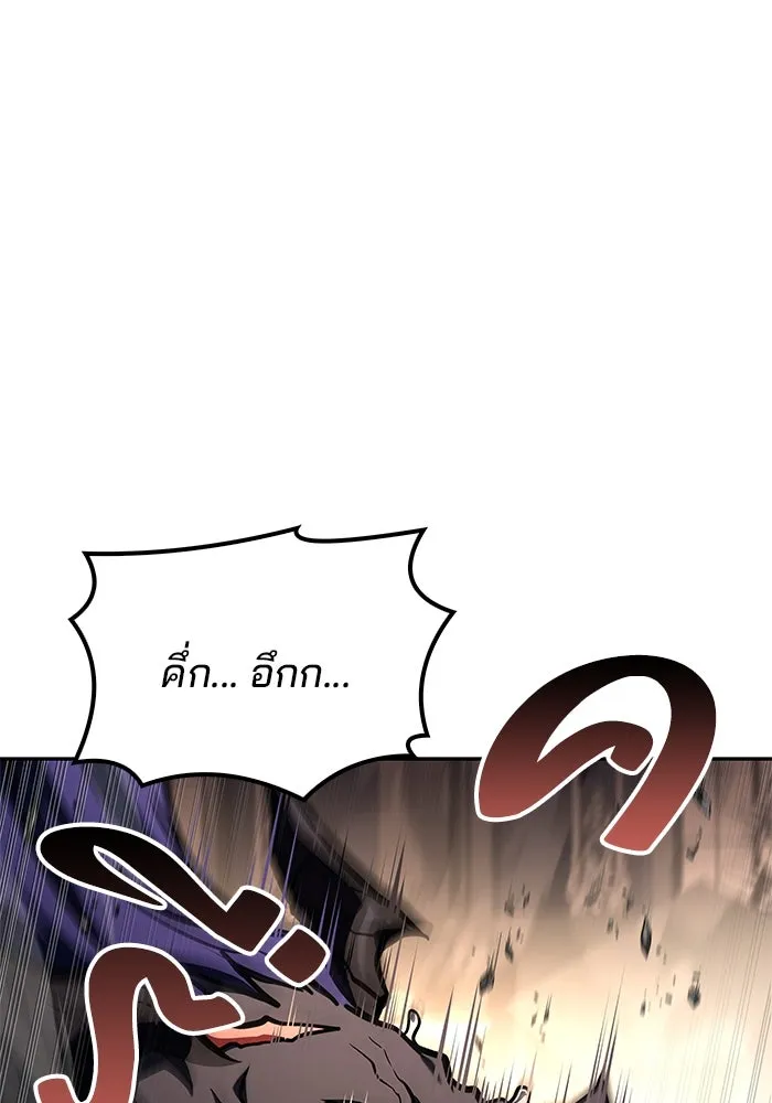 ครัวจอมเวท ตอนที่ 71 รูปที่ 11