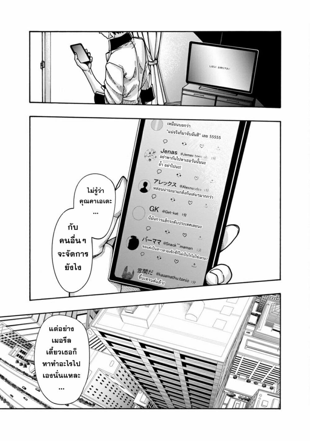 Manga-lc-com อ่านมังงะ อ่านการ์ตูน ออนไลน์ ฟรี Erotical Wizard to 12-nin no Hanayome ตอนที่ 1 2 3 4 5 6 7 8 9 10 11 12 13 14 ฟรี ไม่มีโฆษณา Manga-lc - อ่าน มังงะ อ่าน การ์ตูน ออนไลน์ อ่านมังงะ ฟรี