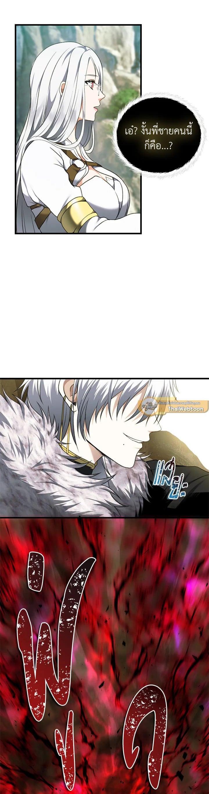 Manga-lc-com อ่านมังงะ อ่านการ์ตูน ออนไลน์ ฟรี Second Life Ranker ตอนที่ 1 2 3 4 5 6 7 8 9 10 11 12 13 14 ฟรี ไม่มีโฆษณา Manga-lc - อ่าน มังงะ อ่าน การ์ตูน ออนไลน์ อ่านมังงะ ฟรี