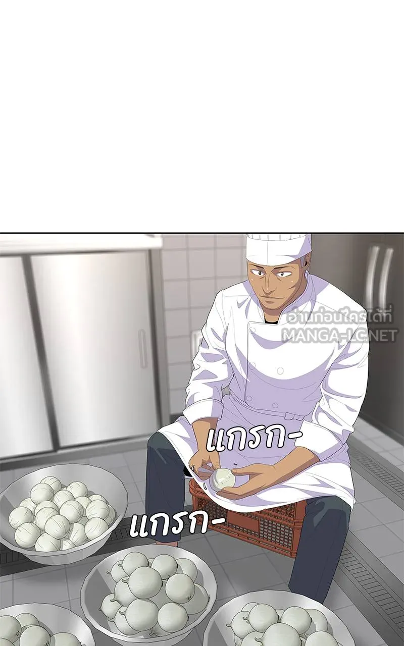 บันทึกครัวค่ายทหาร ตอนที่ 234 รูปที่ 36