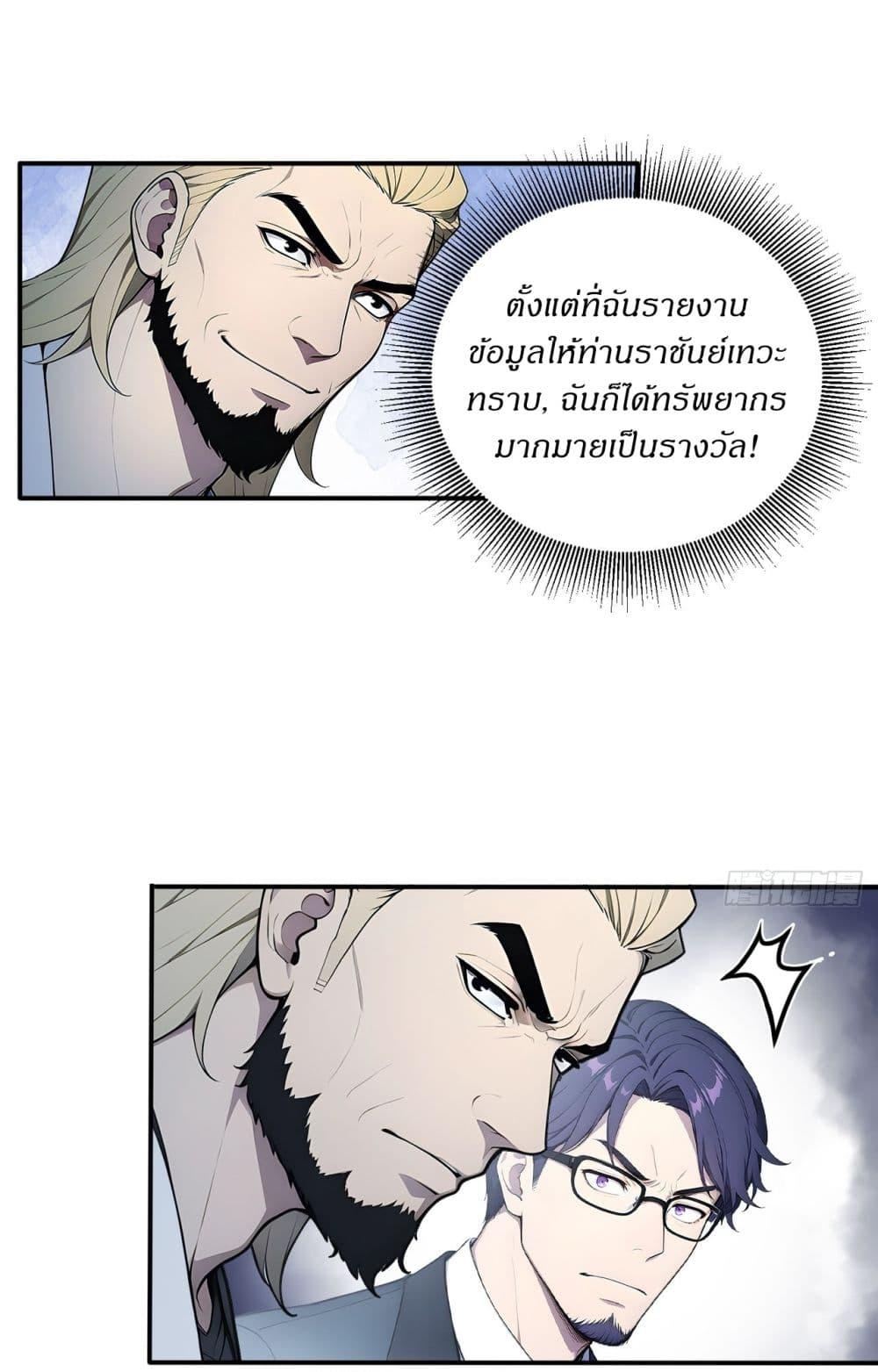Manga-lc-com อ่านมังงะ อ่านการ์ตูน ออนไลน์ ฟรี Gods Of All People I Sacrificed Hundreds Of Millions Of Living Beings To Become A God ตอนที่ 1 2 3 4 5 6 7 8 9 10 11 12 13 14 ฟรี ไม่มีโฆษณา Manga-lc - อ่าน มังงะ อ่าน การ์ตูน ออนไลน์ อ่านมังงะ ฟรี