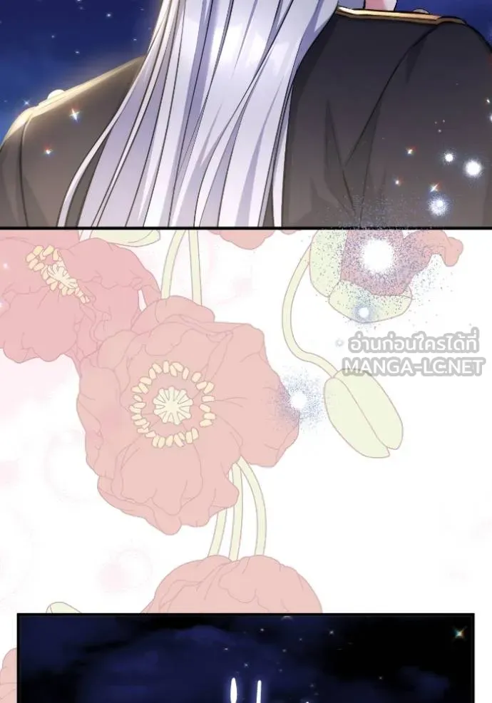 แด่ตัวละครโปรดที่ถูก ตอนที่ 87 รูปที่ 12
