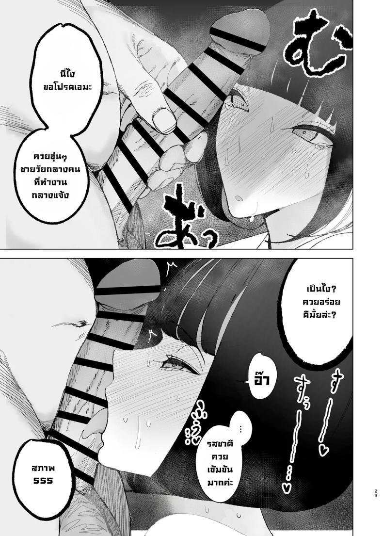 Doujin-Lc- อ่าน โดจิน มังฮวา เกาหลี ญี่ปุ่น จีน แปลไทย ล้างสมองคุณหนูสันดานเสีย [Gensou Pump (Fukumoto Masahisa)] Reijo Saimin〜Seikaku kuzu no S-kyuu Ojousama o Kimo Oyaji ga Kanzen Shihai ตอนที่ 1 2 3 4 5 6 7 8 9 10 11 12 13 14 ฟรี ไม่มีโฆษณา อ่าน โดจิน Manhwa เกาหลี ญี่ปุ่น จีน เรามีครบ คัดมาให้เน้นๆ โดจิน 18+ รับประกันความฟินโดย  Doujin Lc