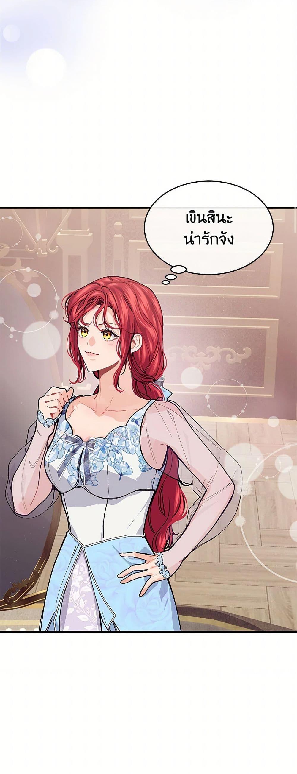 Manga-lc-com อ่านมังงะ อ่านการ์ตูน ออนไลน์ ฟรี The Elegant Sea of Savagery ตอนที่ 1 2 3 4 5 6 7 8 9 10 11 12 13 14 ฟรี ไม่มีโฆษณา Manga-lc - อ่าน มังงะ อ่าน การ์ตูน ออนไลน์ อ่านมังงะ ฟรี