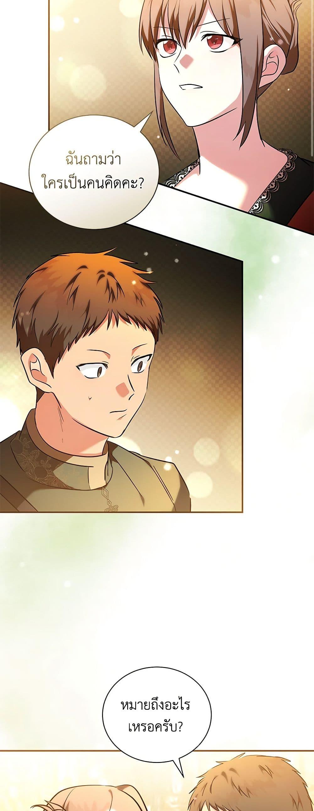 Manga-lc-com อ่านมังงะ อ่านการ์ตูน ออนไลน์ ฟรี The Villainess Lives Again ตอนที่ 1 2 3 4 5 6 7 8 9 10 11 12 13 14 ฟรี ไม่มีโฆษณา Manga-lc - อ่าน มังงะ อ่าน การ์ตูน ออนไลน์ อ่านมังงะ ฟรี