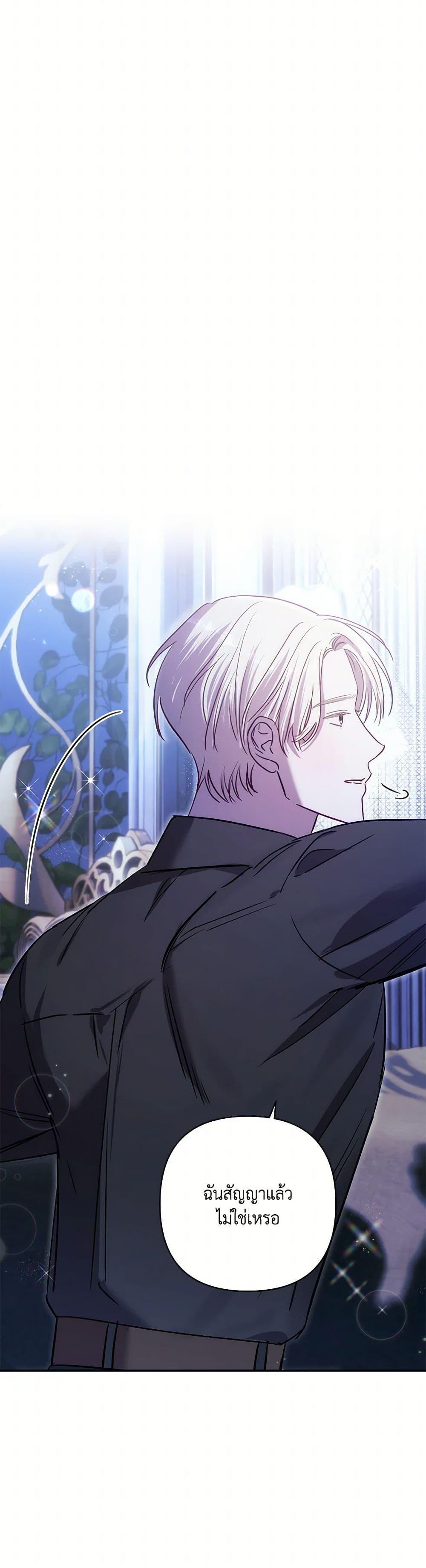 Manga-lc-com อ่านมังงะ อ่านการ์ตูน ออนไลน์ ฟรี I Failed to Divorce My Husband ตอนที่ 1 2 3 4 5 6 7 8 9 10 11 12 13 14 ฟรี ไม่มีโฆษณา Manga-lc - อ่าน มังงะ อ่าน การ์ตูน ออนไลน์ อ่านมังงะ ฟรี