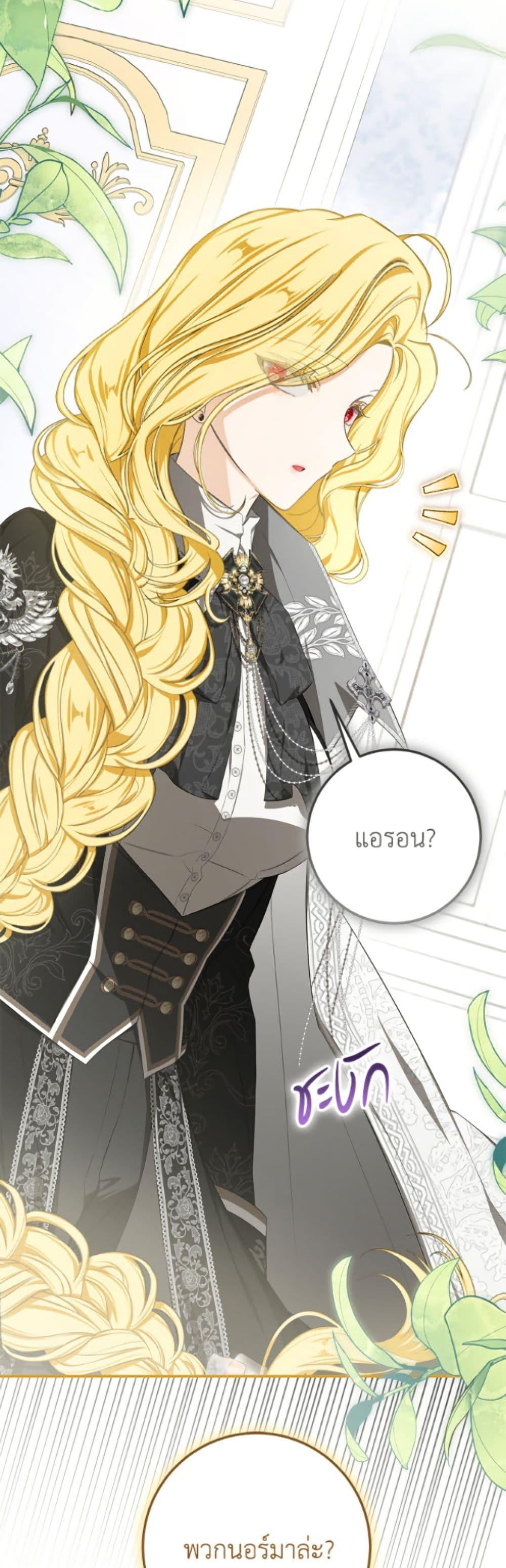 Manga-lc-com อ่านมังงะ อ่านการ์ตูน ออนไลน์ ฟรี I’ve Become the Devil’s Master ตอนที่ 1 2 3 4 5 6 7 8 9 10 11 12 13 14 ฟรี ไม่มีโฆษณา Manga-lc - อ่าน มังงะ อ่าน การ์ตูน ออนไลน์ อ่านมังงะ ฟรี