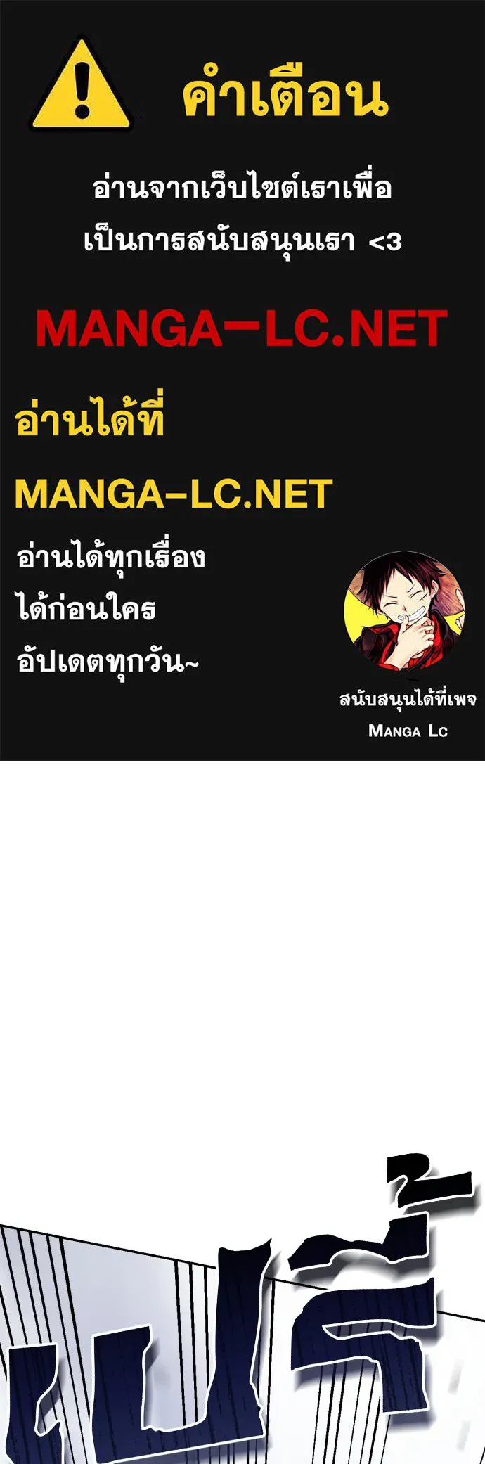 เลดี้มินต์ ตอนที่ 43 รูปที่ 1