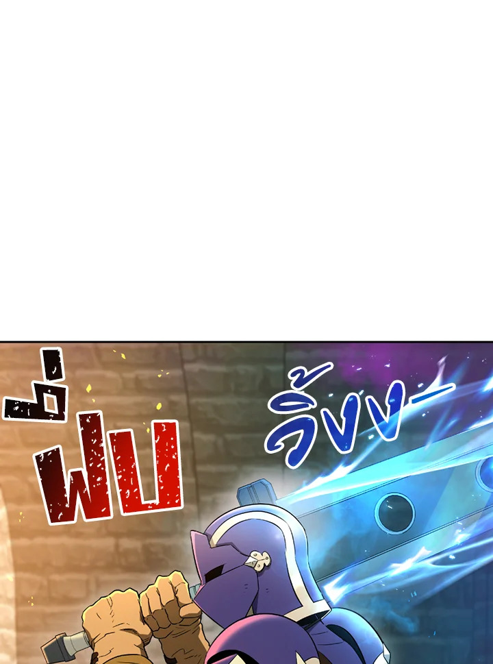 พลทหารโครงกระดูกผู้ม ตอนที่ 121 รูปที่ 34