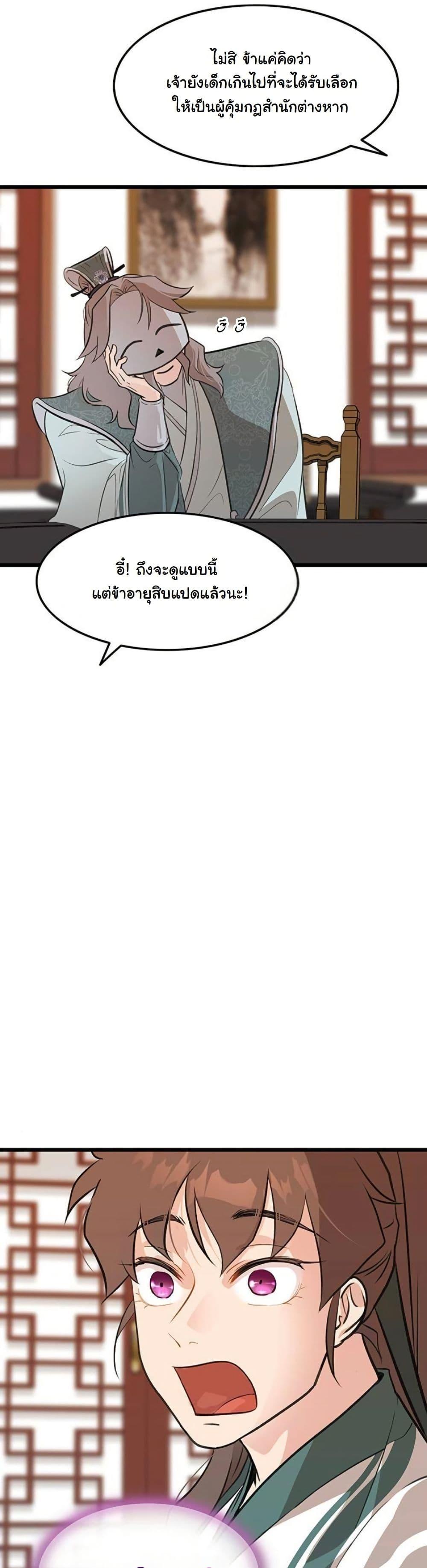 Manga-lc-com อ่านมังงะ อ่านการ์ตูน ออนไลน์ ฟรี My Wife is the Demonic Cult Leader ตอนที่ 1 2 3 4 5 6 7 8 9 10 11 12 13 14 ฟรี ไม่มีโฆษณา Manga-lc - อ่าน มังงะ อ่าน การ์ตูน ออนไลน์ อ่านมังงะ ฟรี