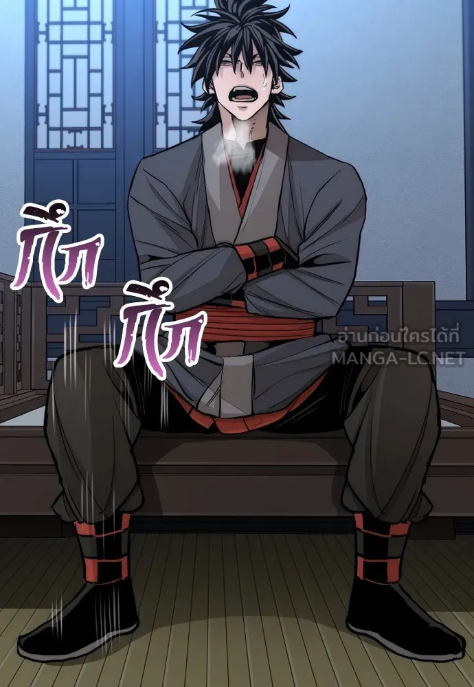 เส้นทางสู่เทพมาร ตอนที่ 44 รูปที่ 36