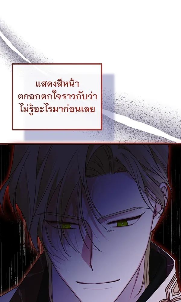 ชีวิตนี้เพื่อเธอ ตอนที่ 42 รูปที่ 19