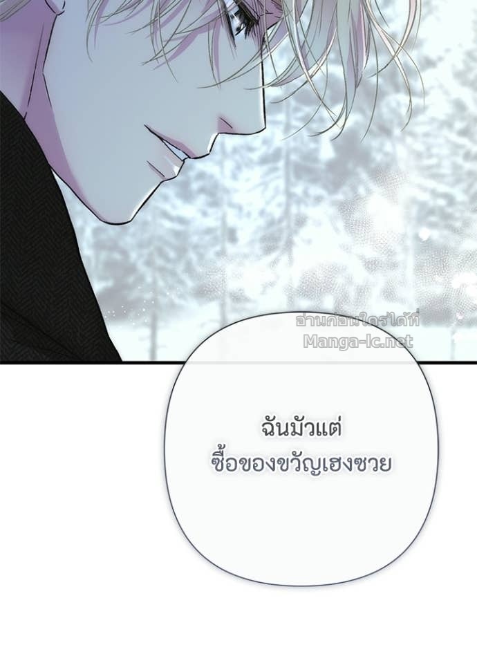 Doujin-Lc- อ่าน โดจิน มังฮวา เกาหลี ญี่ปุ่น จีน แปลไทย องค์ชายผู้อื้อฉาว ตอนที่ 1 2 3 4 5 6 7 8 9 10 11 12 13 14 ฟรี ไม่มีโฆษณา อ่าน โดจิน Manhwa เกาหลี ญี่ปุ่น จีน เรามีครบ คัดมาให้เน้นๆ โดจิน 18+ รับประกันความฟินโดย Doujin Lc