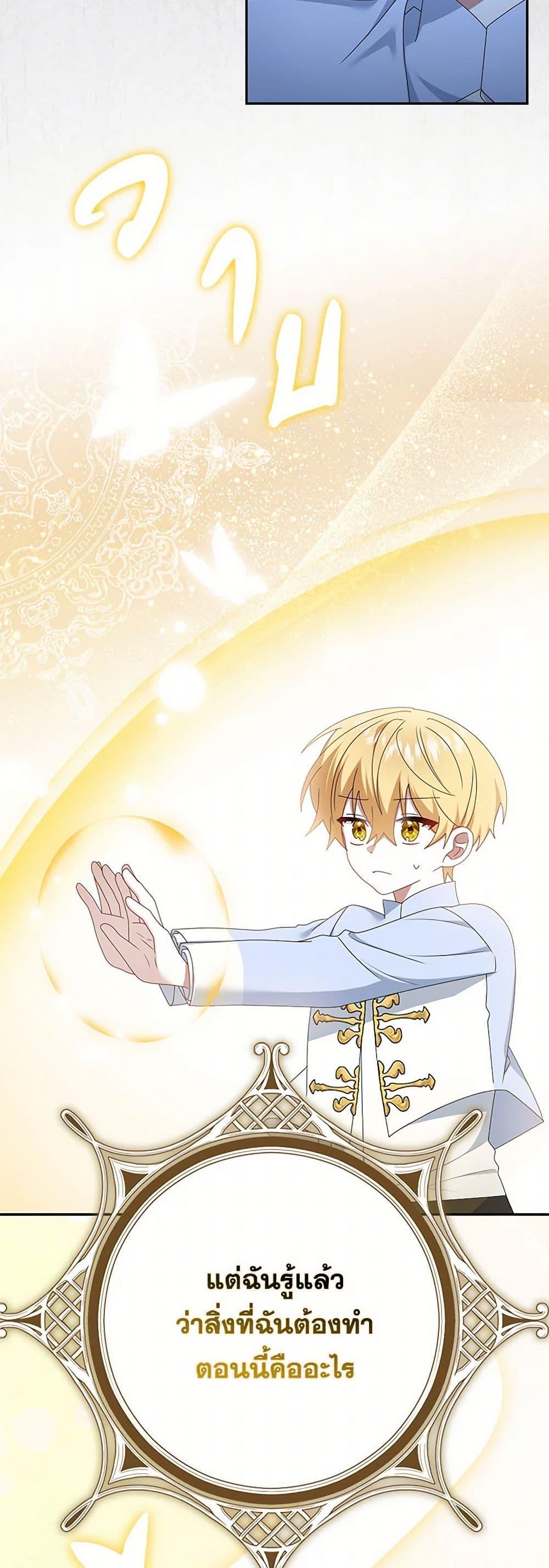 Manga-lc-com อ่านมังงะ อ่านการ์ตูน ออนไลน์ ฟรี That Fishery, I’ll take it ตอนที่ 1 2 3 4 5 6 7 8 9 10 11 12 13 14 ฟรี ไม่มีโฆษณา Manga-lc - อ่าน มังงะ อ่าน การ์ตูน ออนไลน์ อ่านมังงะ ฟรี