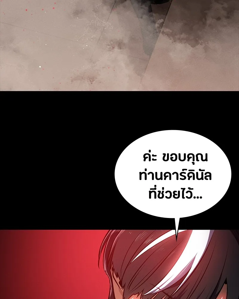 มือสังหารพันธุ์อมตะ ตอนที่ 20 รูปที่ 58