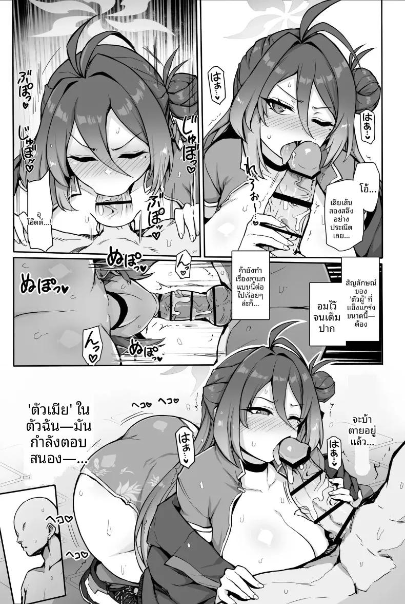 Doujin-Lc- อ่าน โดจิน มังฮวา เกาหลี ญี่ปุ่น จีน แปลไทย สาวนักกังฟูที่เกิดอารมณ์อย่างรุนเเรง (Sucota) ตอนที่ 1 2 3 4 5 6 7 8 9 10 11 12 13 14 ฟรี ไม่มีโฆษณา อ่าน โดจิน Manhwa เกาหลี ญี่ปุ่น จีน เรามีครบ คัดมาให้เน้นๆ โดจิน 18+ รับประกันความฟินโดย  Doujin Lc