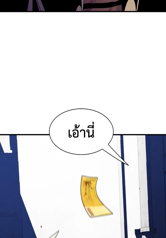 มีนา เกิดมาล่า ตอนที่ 8 รูปที่ 34