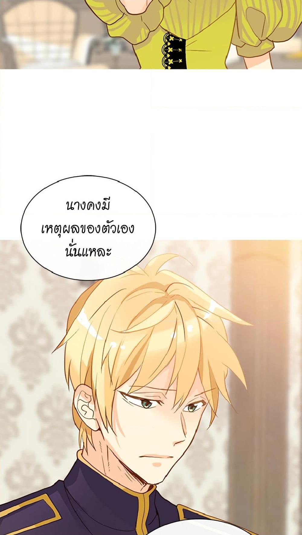 Manga-lc-com อ่านมังงะ อ่านการ์ตูน ออนไลน์ ฟรี Isekai Empress ตอนที่ 1 2 3 4 5 6 7 8 9 10 11 12 13 14 ฟรี ไม่มีโฆษณา Manga-lc - อ่าน มังงะ อ่าน การ์ตูน ออนไลน์ อ่านมังงะ ฟรี
