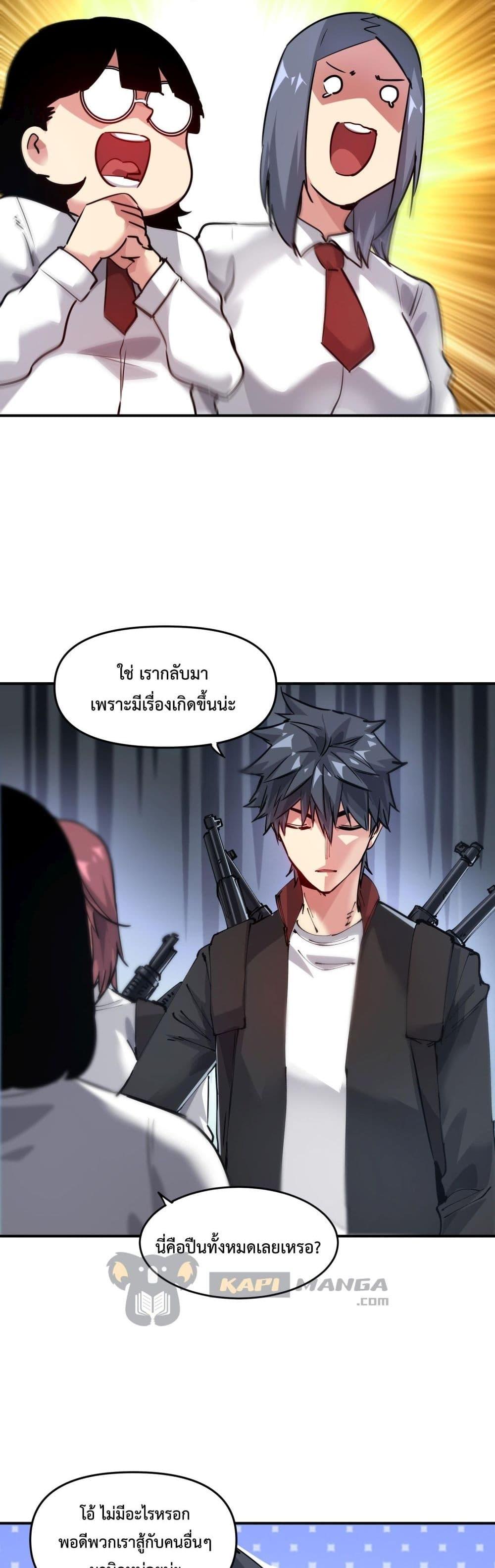 Manga-lc-com อ่านมังงะ อ่านการ์ตูน ออนไลน์ ฟรี The Evolution ตอนที่ 1 2 3 4 5 6 7 8 9 10 11 12 13 14 ฟรี ไม่มีโฆษณา Manga-lc - อ่าน มังงะ อ่าน การ์ตูน ออนไลน์ อ่านมังงะ ฟรี
