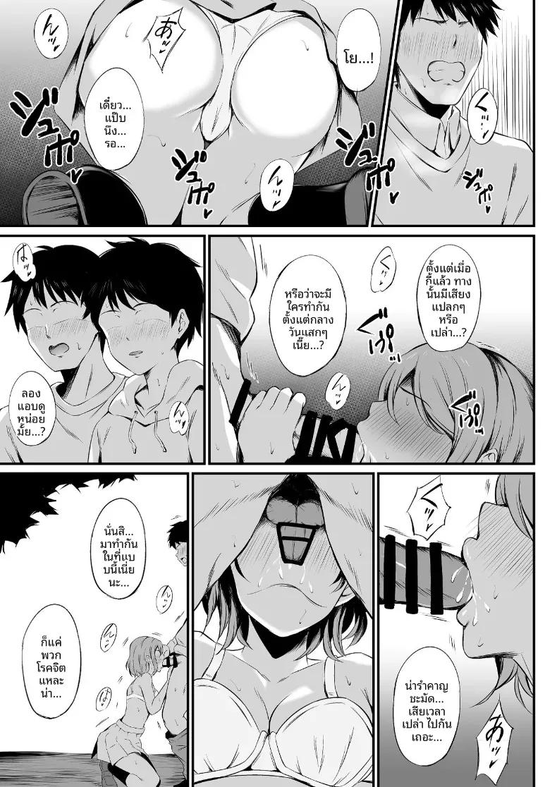 Doujin-Lc- อ่าน โดจิน มังฮวา เกาหลี ญี่ปุ่น จีน แปลไทย มิราเคิลสตรีม (Ginmugi)(Love Live! Sunshine!!) ตอนที่ 1 2 3 4 5 6 7 8 9 10 11 12 13 14 ฟรี ไม่มีโฆษณา อ่าน โดจิน Manhwa เกาหลี ญี่ปุ่น จีน เรามีครบ คัดมาให้เน้นๆ โดจิน 18+ รับประกันความฟินโดย  Doujin Lc