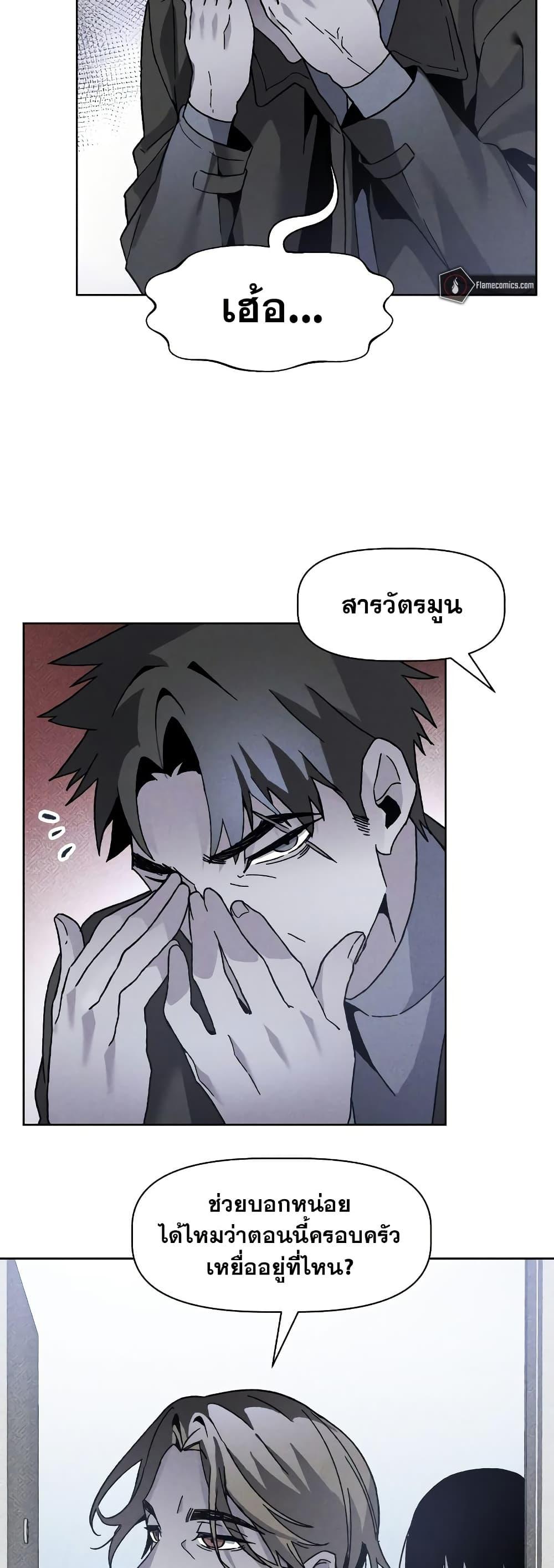 Manga-lc-com อ่านมังงะ อ่านการ์ตูน ออนไลน์ ฟรี The Murderer ตอนที่ 1 2 3 4 5 6 7 8 9 10 11 12 13 14 ฟรี ไม่มีโฆษณา Manga-lc - อ่าน มังงะ อ่าน การ์ตูน ออนไลน์ อ่านมังงะ ฟรี