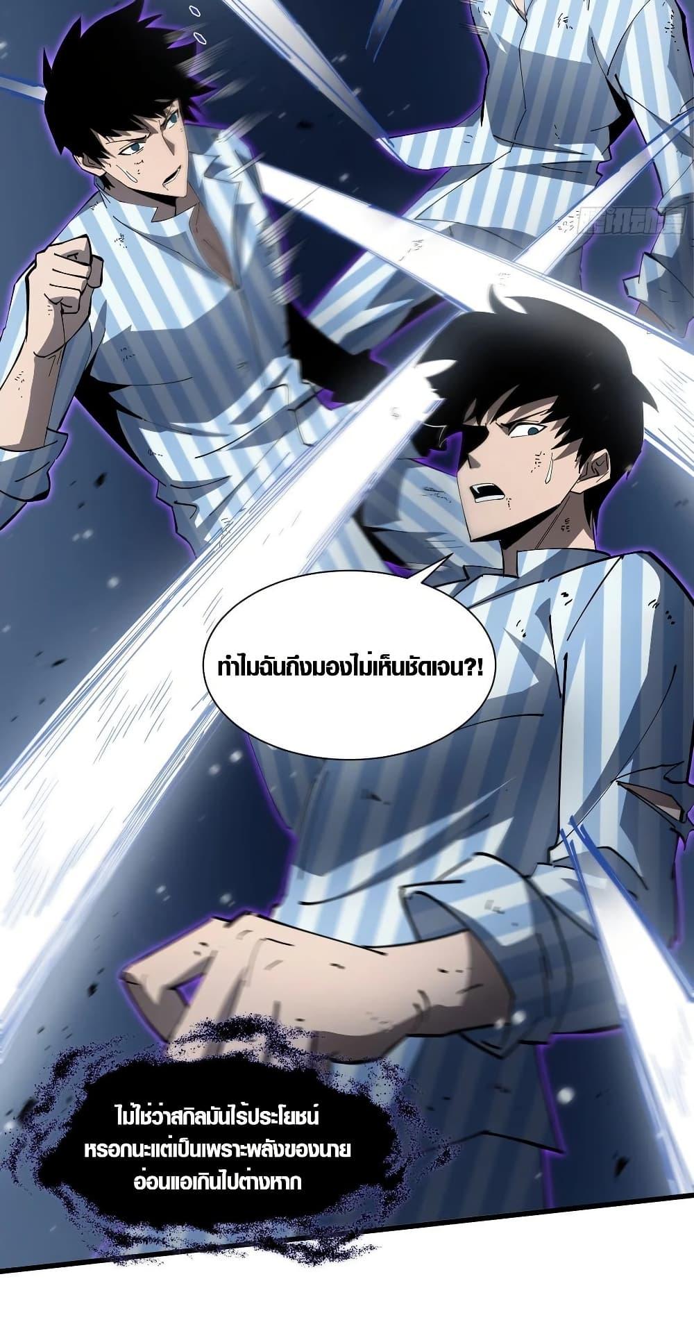 Manga-lc-com อ่านมังงะ อ่านการ์ตูน ออนไลน์ ฟรี Tyrant of the Otherworld Prison My Shadow Can Evolve Infinitely ตอนที่ 1 2 3 4 5 6 7 8 9 10 11 12 13 14 ฟรี ไม่มีโฆษณา Manga-lc - อ่าน มังงะ อ่าน การ์ตูน ออนไลน์ อ่านมังงะ ฟรี