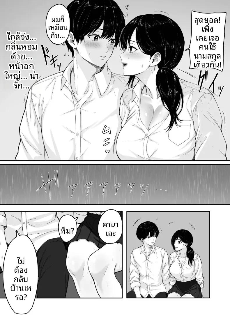 Doujin-Lc- อ่าน โดจิน มังฮวา เกาหลี ญี่ปุ่น จีน แปลไทย ในวันที่ฝนตก (Kuruto) ตอนที่ 1 2 3 4 5 6 7 8 9 10 11 12 13 14 ฟรี ไม่มีโฆษณา อ่าน โดจิน Manhwa เกาหลี ญี่ปุ่น จีน เรามีครบ คัดมาให้เน้นๆ โดจิน 18+ รับประกันความฟินโดย  Doujin Lc