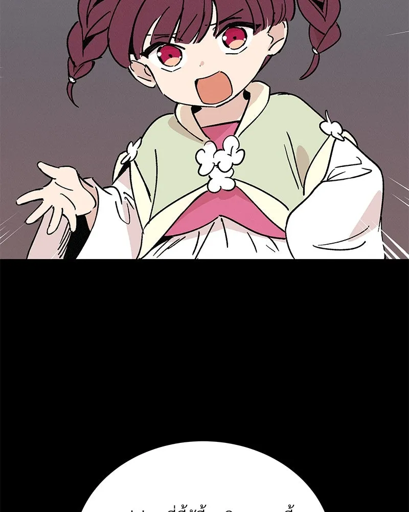 ข้าต้องไม่ใช่พระชายา ตอนที่ 43 รูปที่ 64