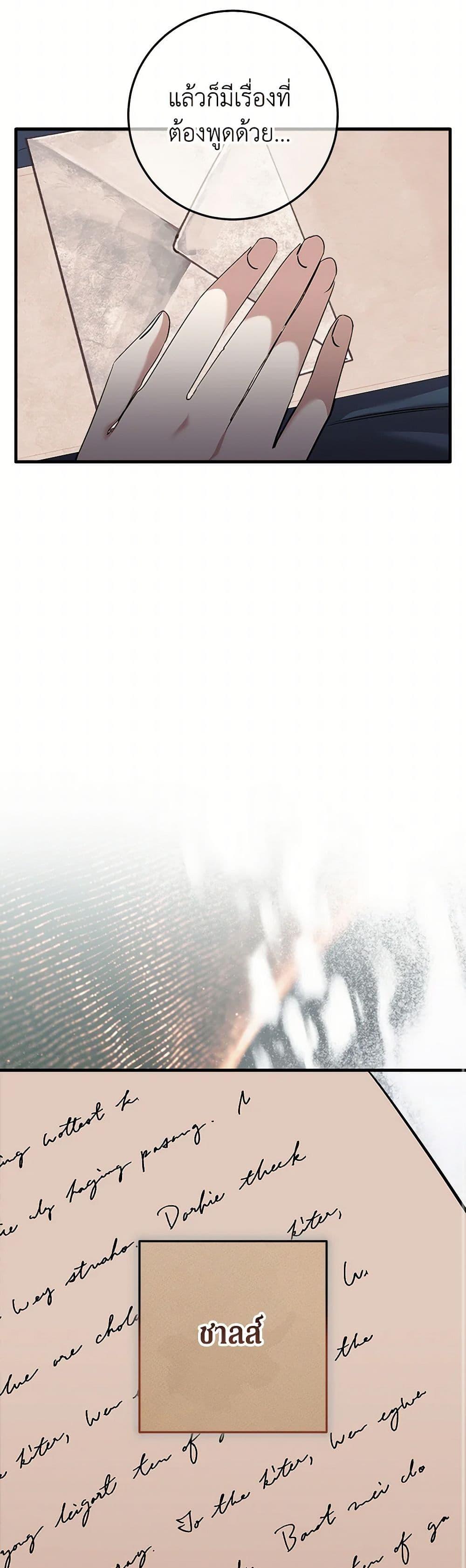 Manga-lc-com อ่านมังงะ อ่านการ์ตูน ออนไลน์ ฟรี Can’t Go Too Far With the Unrelenting Duke ตอนที่ 1 2 3 4 5 6 7 8 9 10 11 12 13 14 ฟรี ไม่มีโฆษณา Manga-lc - อ่าน มังงะ อ่าน การ์ตูน ออนไลน์ อ่านมังงะ ฟรี