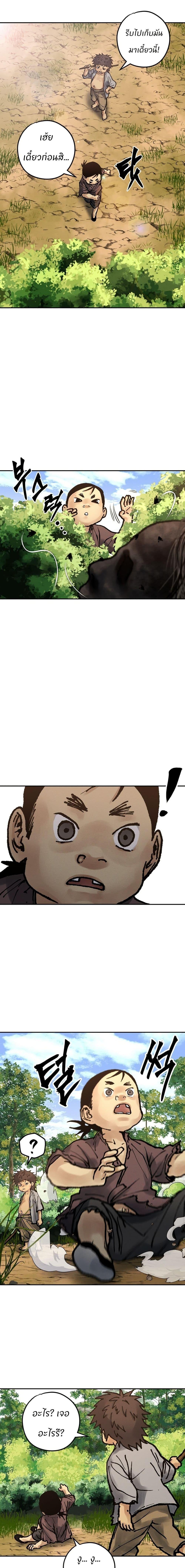 Manga-lc-com อ่านมังงะ อ่านการ์ตูน ออนไลน์ ฟรี Battle of the Martial Masters ตอนที่ 1 2 3 4 5 6 7 8 9 10 11 12 13 14 ฟรี ไม่มีโฆษณา Manga-lc - อ่าน มังงะ อ่าน การ์ตูน ออนไลน์ อ่านมังงะ ฟรี