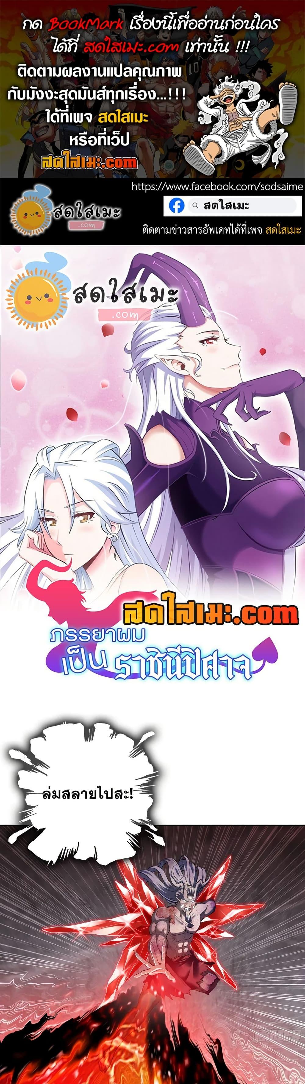 Manga-lc-com อ่านมังงะ อ่านการ์ตูน ออนไลน์ ฟรี My Wife is a Demon Queen ตอนที่ 1 2 3 4 5 6 7 8 9 10 11 12 13 14 ฟรี ไม่มีโฆษณา Manga-lc - อ่าน มังงะ อ่าน การ์ตูน ออนไลน์ อ่านมังงะ ฟรี