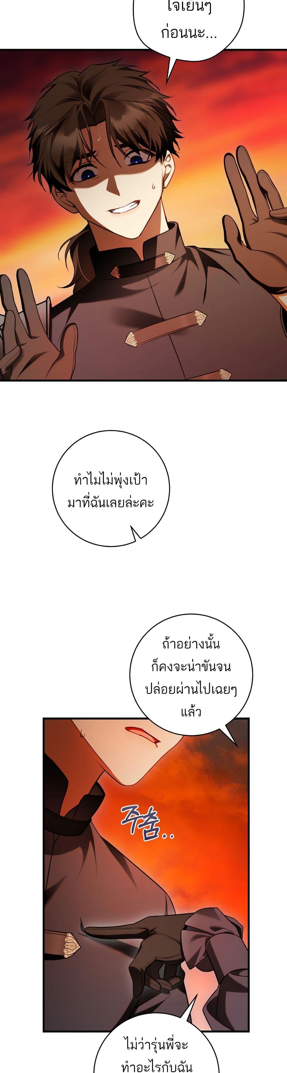 Manga-lc-com อ่านมังงะ อ่านการ์ตูน ออนไลน์ ฟรี The Flower With a Sword ตอนที่ 1 2 3 4 5 6 7 8 9 10 11 12 13 14 ฟรี ไม่มีโฆษณา Manga-lc - อ่าน มังงะ อ่าน การ์ตูน ออนไลน์ อ่านมังงะ ฟรี