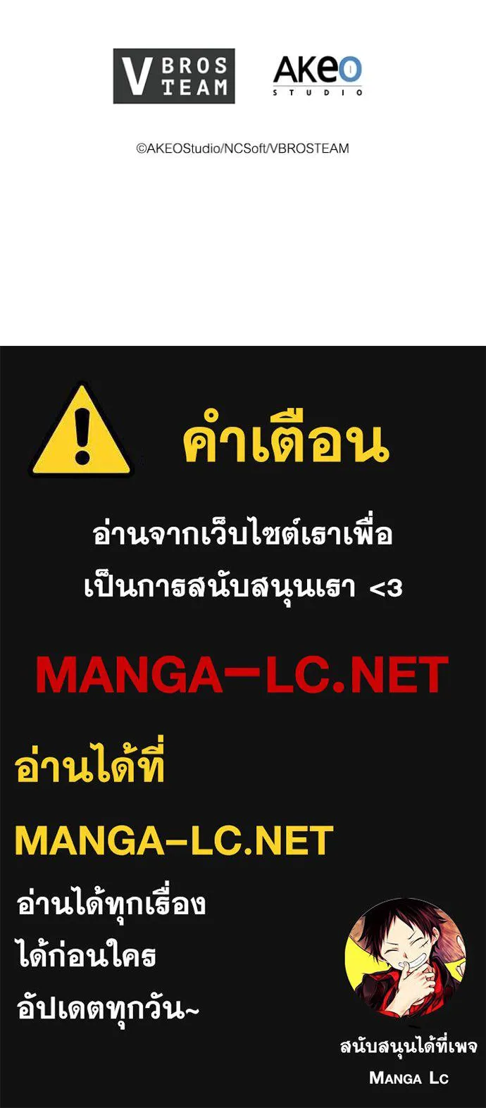 เกิดใหม่ในร่างดยุก ตอนที่ 119 รูปที่ 122