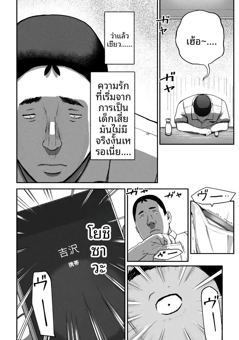 Doujin-Lc- อ่าน โดจิน มังฮวา เกาหลี ญี่ปุ่น จีน แปลไทย ซิงเกิลมัมรับงานป๋า (Special G) ตอนที่ 1 2 3 4 5 6 7 8 9 10 11 12 13 14 ฟรี ไม่มีโฆษณา อ่าน โดจิน Manhwa เกาหลี ญี่ปุ่น จีน เรามีครบ คัดมาให้เน้นๆ โดจิน 18+ รับประกันความฟินโดย  Doujin Lc