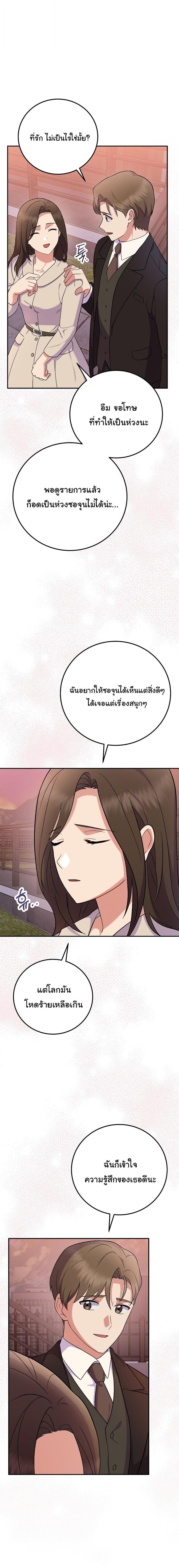 Manga-lc-com อ่านมังงะ อ่านการ์ตูน ออนไลน์ ฟรี Superstar From Age 0 ตอนที่ 1 2 3 4 5 6 7 8 9 10 11 12 13 14 ฟรี ไม่มีโฆษณา Manga-lc - อ่าน มังงะ อ่าน การ์ตูน ออนไลน์ อ่านมังงะ ฟรี
