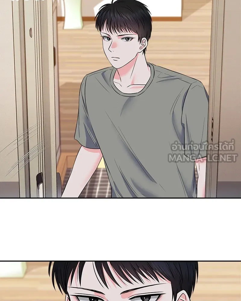 แด่ความเกลียดชัง ตอนที่ 6 รูปที่ 72