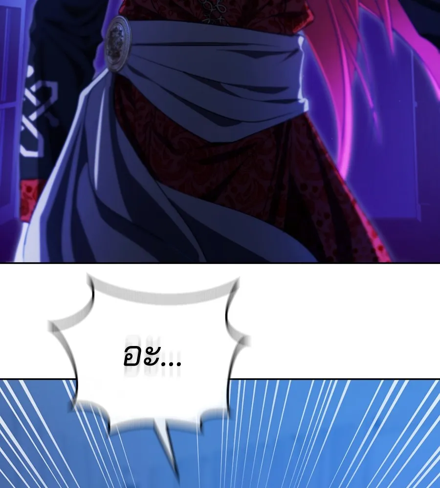 ทางหลุดพ้นของนักบุญลวง ตอนที่ 30 รูปที่ 67