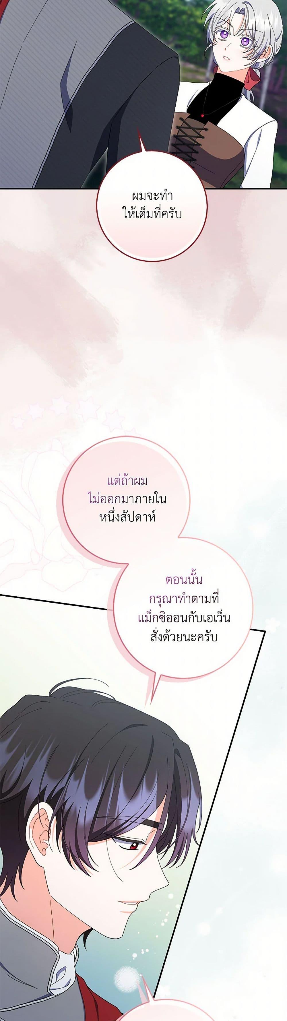 Manga-lc-com อ่านมังงะ อ่านการ์ตูน ออนไลน์ ฟรี I Listened to My Husband and Brought In a Lover ตอนที่ 1 2 3 4 5 6 7 8 9 10 11 12 13 14 ฟรี ไม่มีโฆษณา Manga-lc - อ่าน มังงะ อ่าน การ์ตูน ออนไลน์ อ่านมังงะ ฟรี